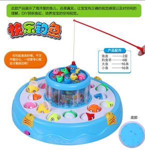 儿童磁性电动旋转灯光音乐双层钓鱼机宝宝大号益智玩具套装包邮