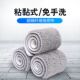 铝合金平板拖把布替换布免手洗拖地布懒人拖把头拖布粘贴式 配件