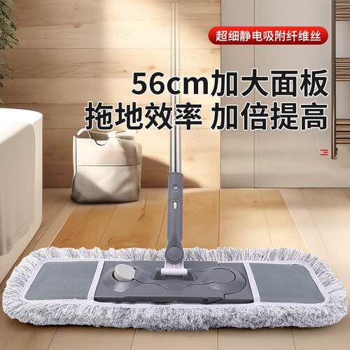 懒人大号家用墩布免手洗替换地拖