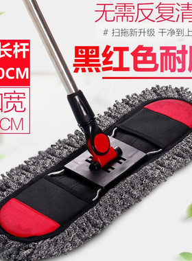 大号旋转平板拖把家用酒店懒人地拖墩布拖地拖把木地板干湿两用