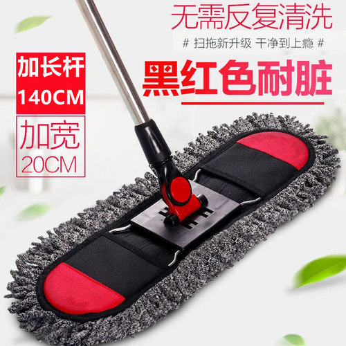 酒店家用大号旋转平板拖把