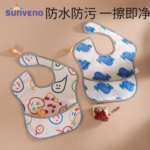 宝宝婴儿围兜Sunveno/三美婴
