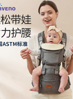美国剖腹产外出婴儿baby腰凳carrier背带二合一宝宝轻便多功能夏