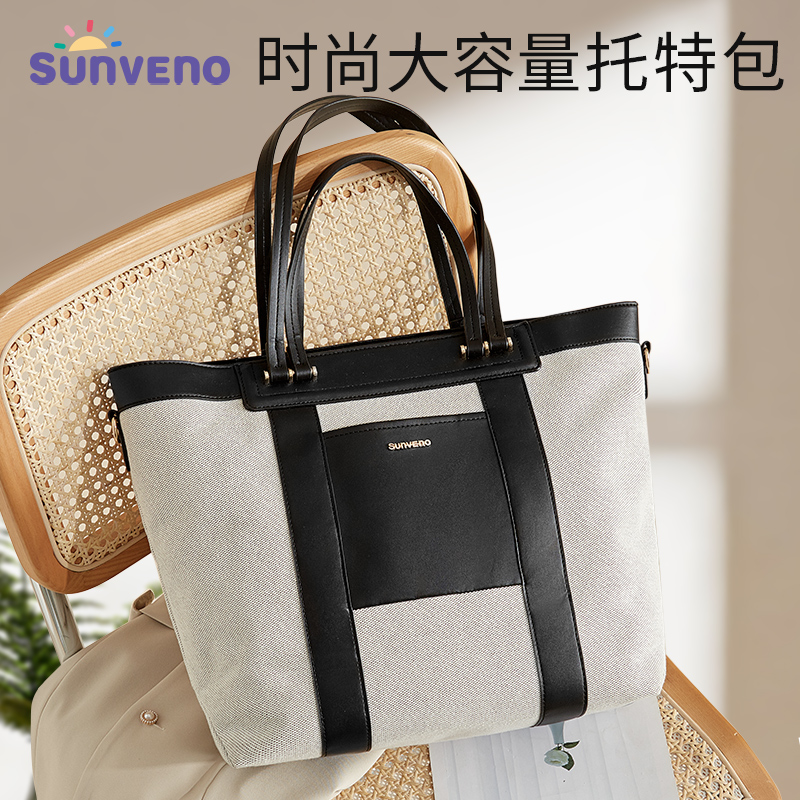 三美婴托特包新款多功能大容量