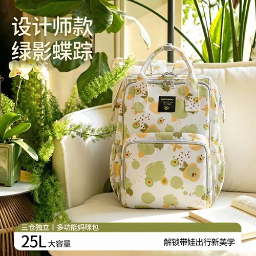 三美婴高颜值设计师款双肩妈咪包