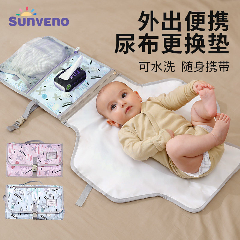 三美婴婴儿便携尿布包隔尿垫换尿布收纳包外出尿布袋尿不湿收纳袋