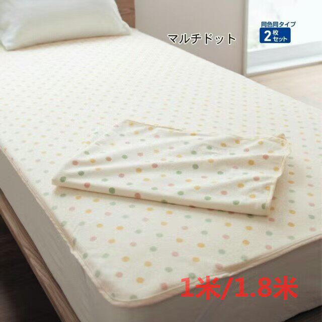 日单千系大床毛巾布防水隔尿床垫隔尿床垫