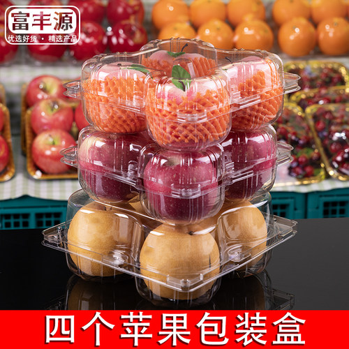 苹果包装盒四个装超市陈列水果盒