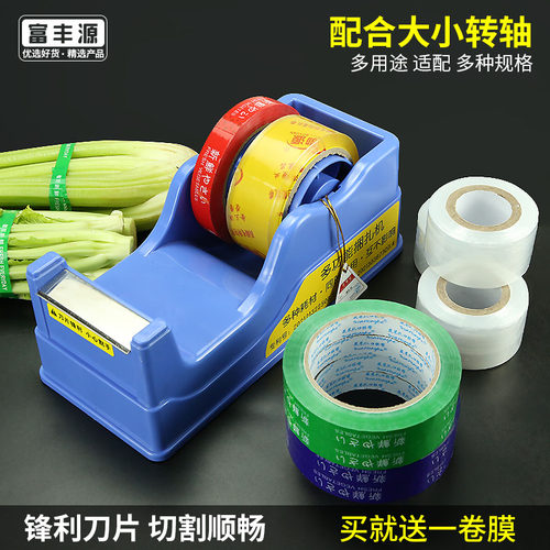 多功能捆菜机扎菜机蔬菜捆绑捆扎