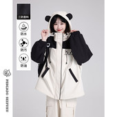 咸鱼衣橱 甜美小个子夹克防风外套 软壳三防可爱熊猫冲锋衣女春季