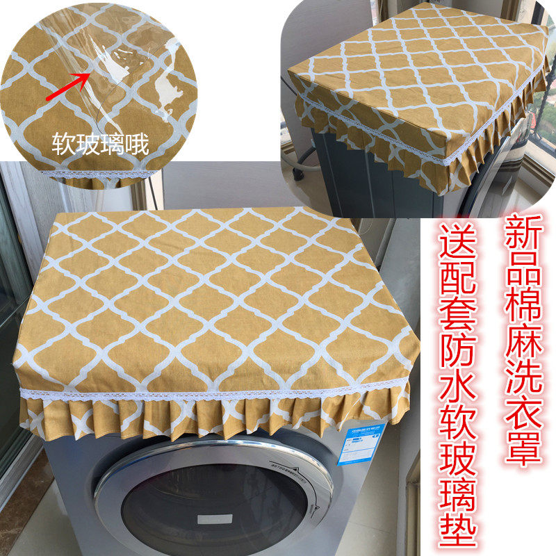 新品棉麻布艺全自动滚筒洗衣机罩防尘防水可定做床头柜桌套定制|msdalam kategori rumah Fabrik, perlindungan perlindungan habuk, kandang mesin basuh - dari Buy2taobao.com untuk memberikan perkhidmatan ejen Taobao profesional membeli