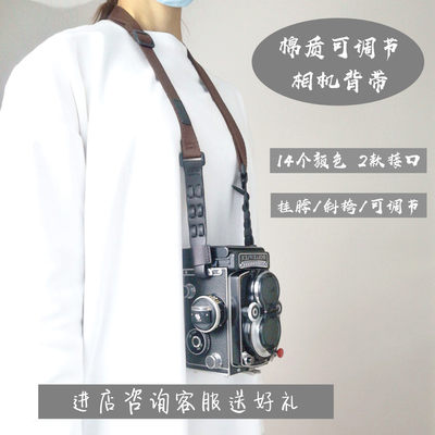 cam-inrollei禄来可调背带通用