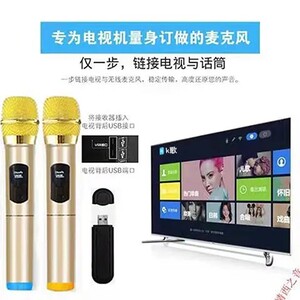 适用于小米电视专用无线麦克风K歌USB无线话筒家唱歌全民k歌