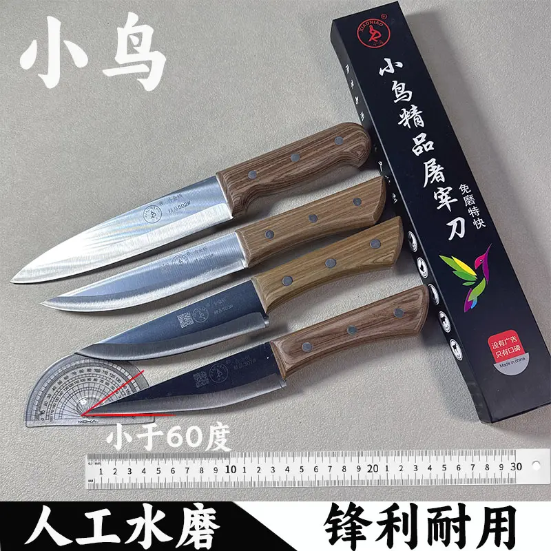 正品小鸟屠宰刀具剔骨分割刀锻打户外开刃手工不锈钢屠夫屠宰专用
