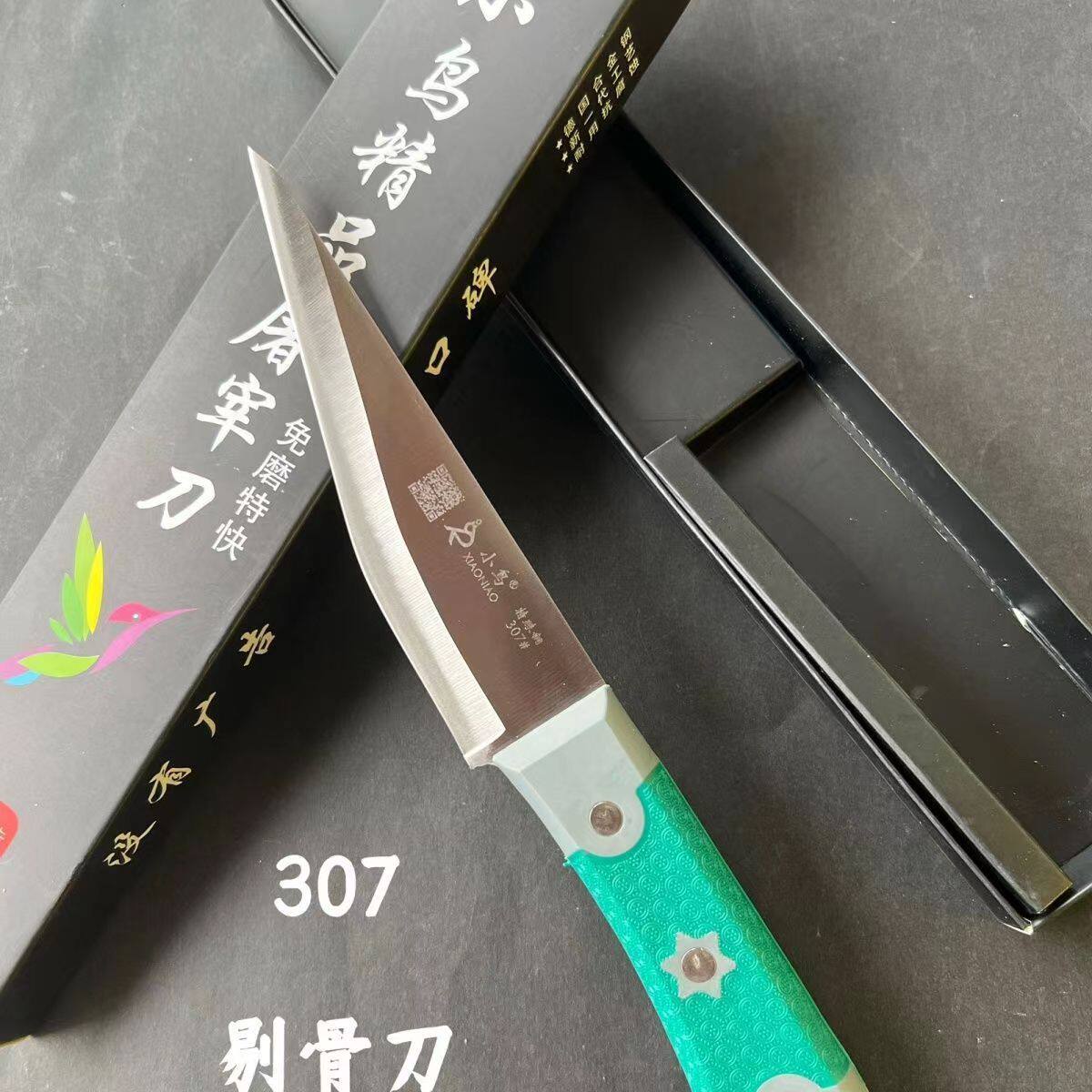 正品小鸟特快屠宰刀割肉专用剔骨刀屠宰刀具锋钢削铁如泥一体
