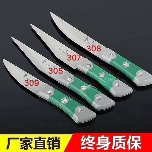 正品小鸟屠宰专用分割剔骨刀割肉联厂杀猪刀屠夫卖肉不锈钢特快