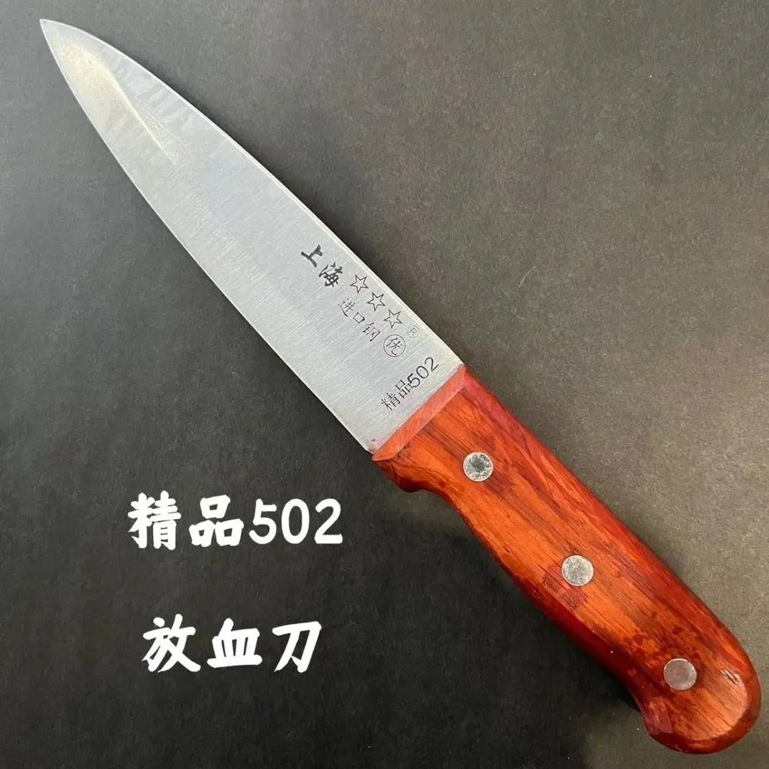 精品上海三星高碳钢502剔骨割肉屠宰卖肉分割专用肉摊肉联厂杀猪