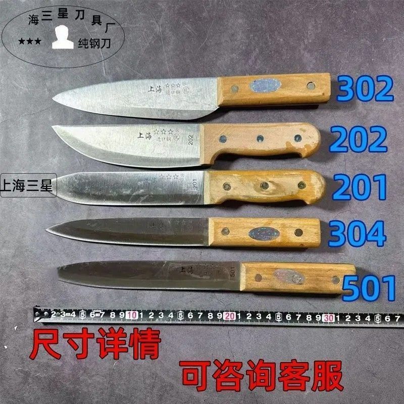 上海三星屠宰刀割专用分割剔骨肉联厂锋利屠夫杀猪屠宰刀
