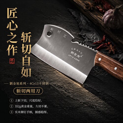 不锈钢菜刀斩切两用刀家用厨房斩骨刀锋利切肉切片切菜刀商用厨具