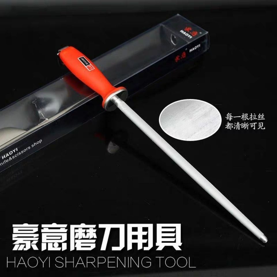豪意德国进口高级磨刀棒磨刀器磨刀石挡刀棒挡刀棍厨房工具磨刀棍