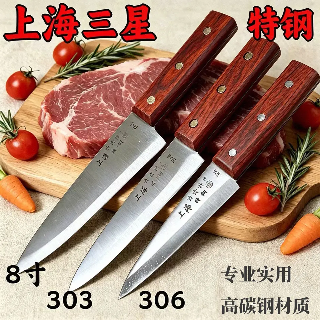 精品上海三星分割剔骨剥皮杀猪刀肉摊屠夫肉联厂屠宰专用刀具