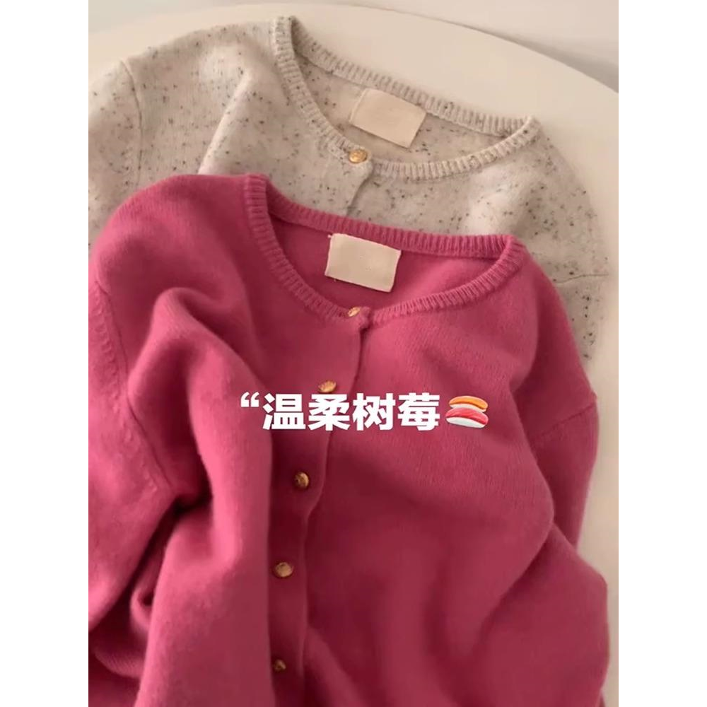 针织开衫女秋冬软糯毛衣外套