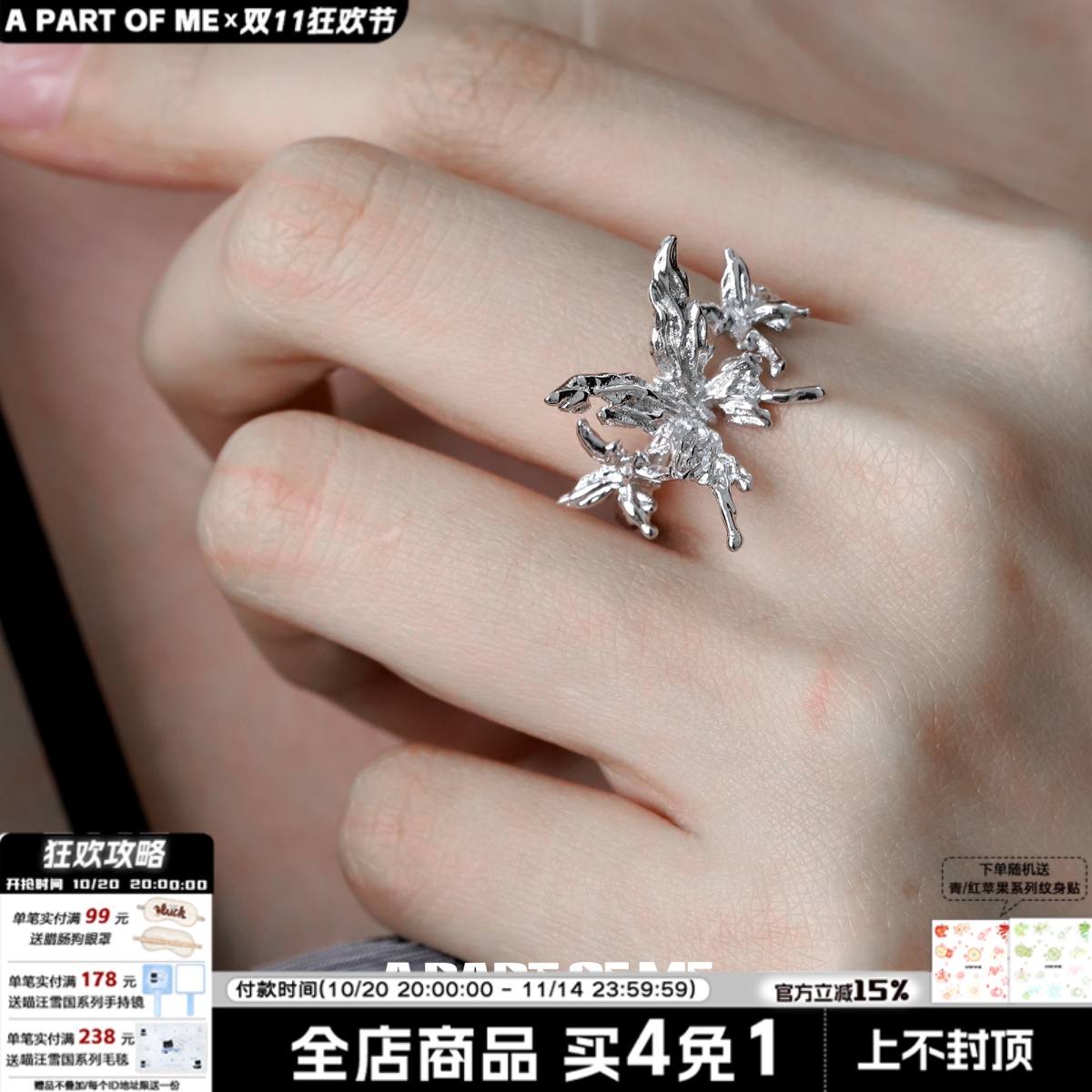 流蝶影系列原创925纯银蝴蝶戒指不掉色小众设计高级感冷淡风指环