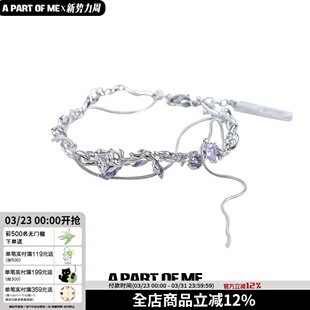 原创小众设计甜酷手环 够独特 纯爱战神系列 玫瑰手链来袭