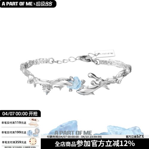 夏日清凉感 原创鱼手镯海蓝宝高级冷淡风小众设计手环双鱼座礼物