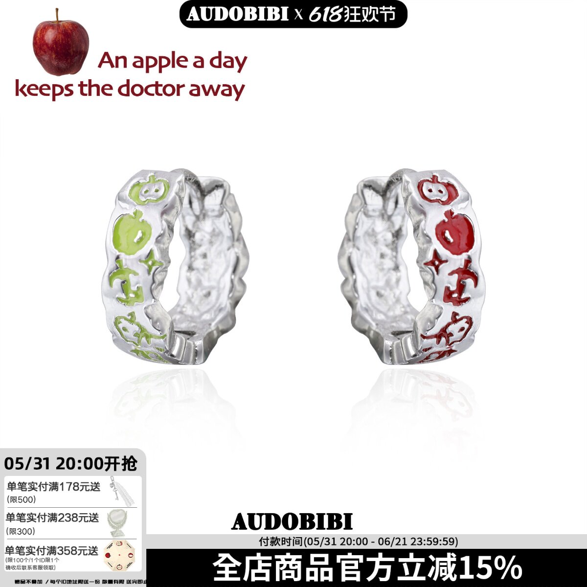 清爽红苹果涂鸦耳环原创设计耳圈小众青苹果高级感甜酷新款耳扣