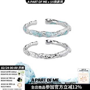 纯银不掉色 原创蓝色戒指破碎肌理感小众不规则高级闺蜜对戒