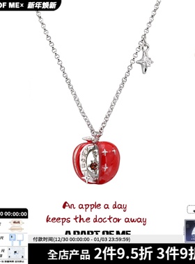 是苹果切片～原创红色苹果吊坠项链女小众设计高级感甜酷2025新款