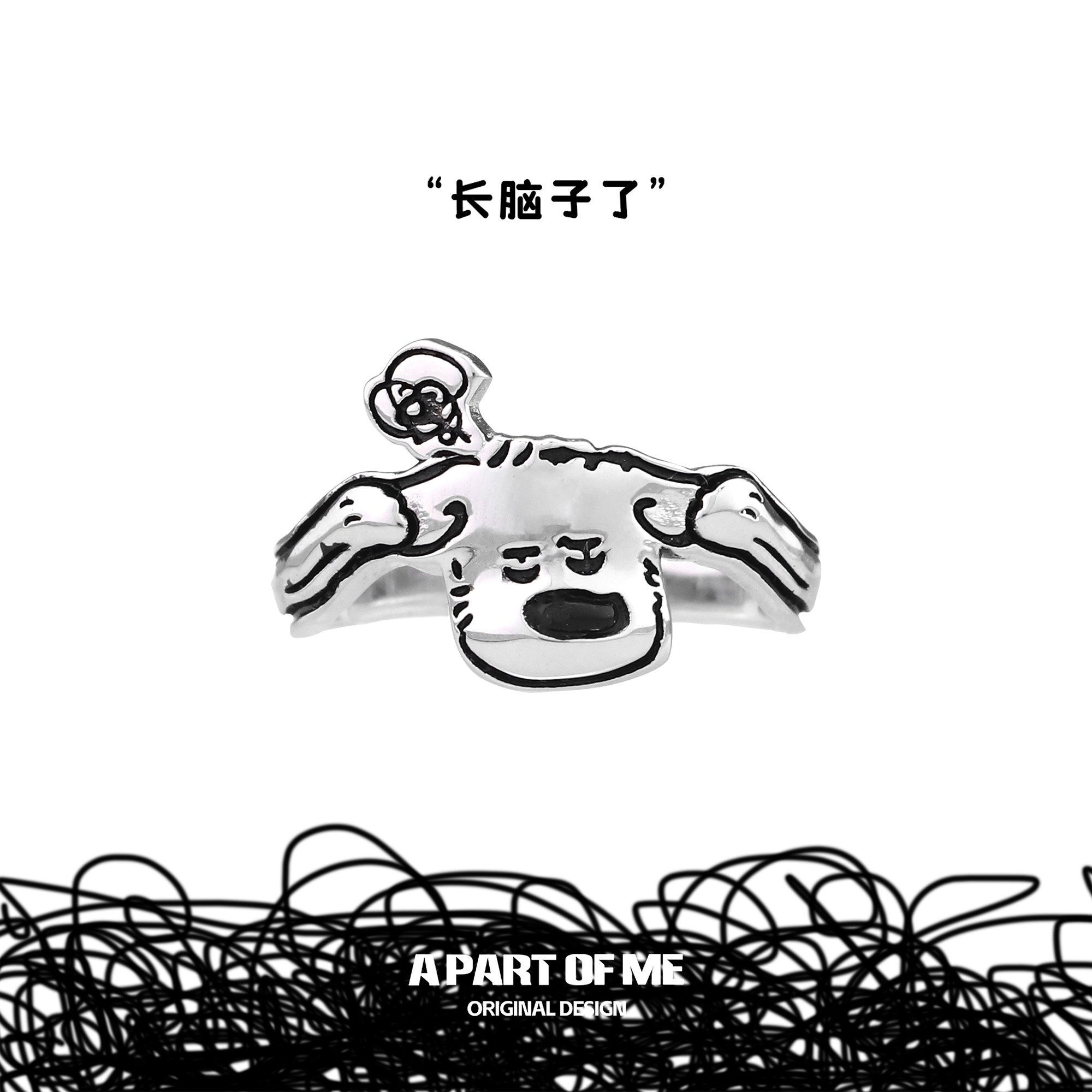 长脑子了！原创烦恼小狗925纯银戒指不掉色高级感冷淡风可爱指环