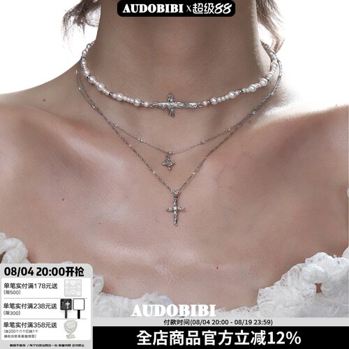 绝美气质 原创925纯银双层项链叠戴玫瑰十字架珍珠chocker颈链女