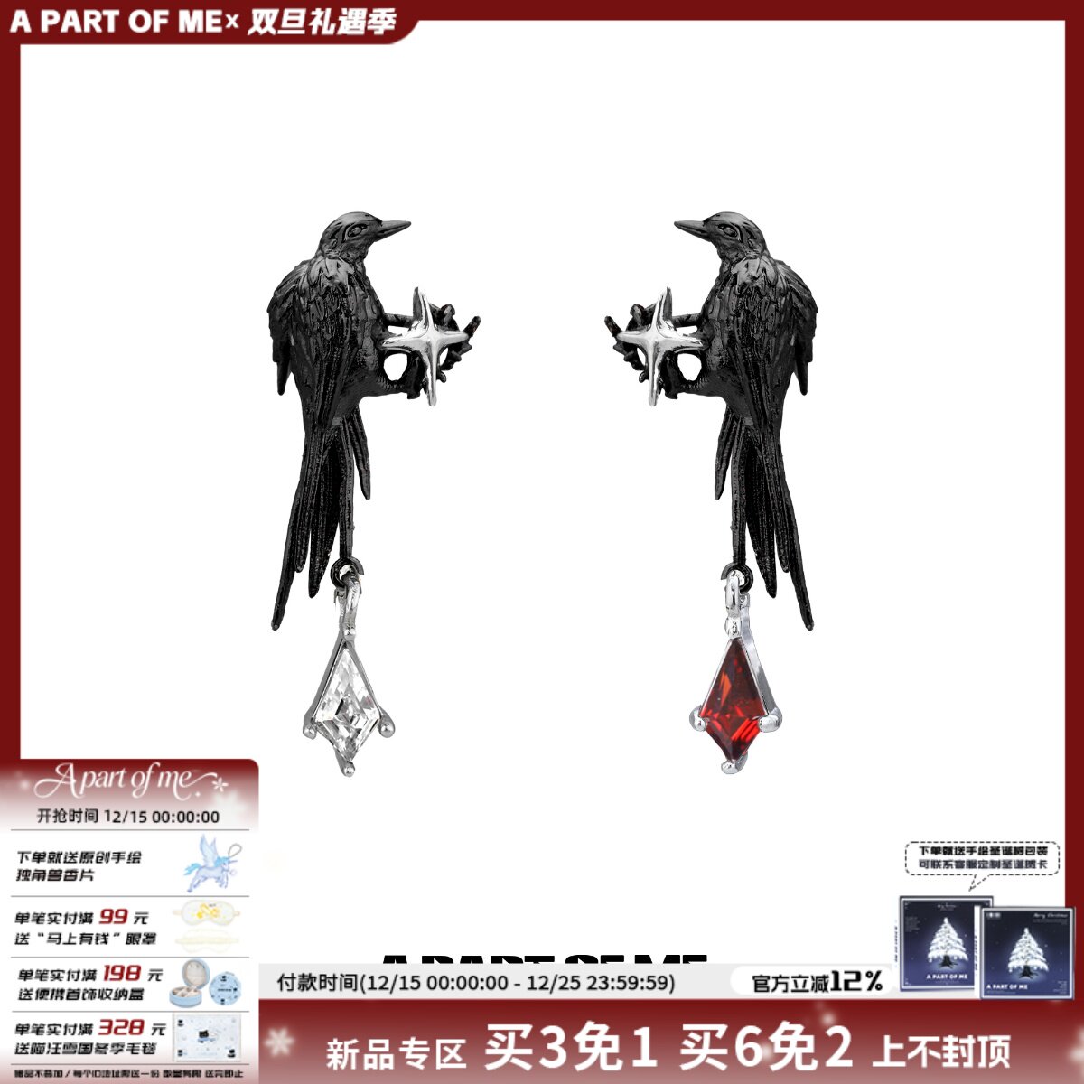 925银针小众设计乌鸦耳钉甜酷