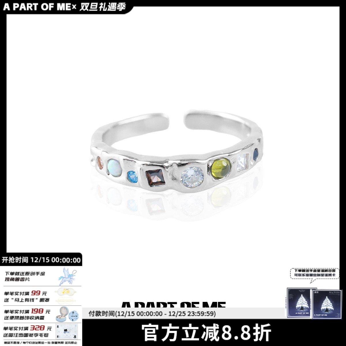 彩虹锆石纯银欧泊戒指ins风