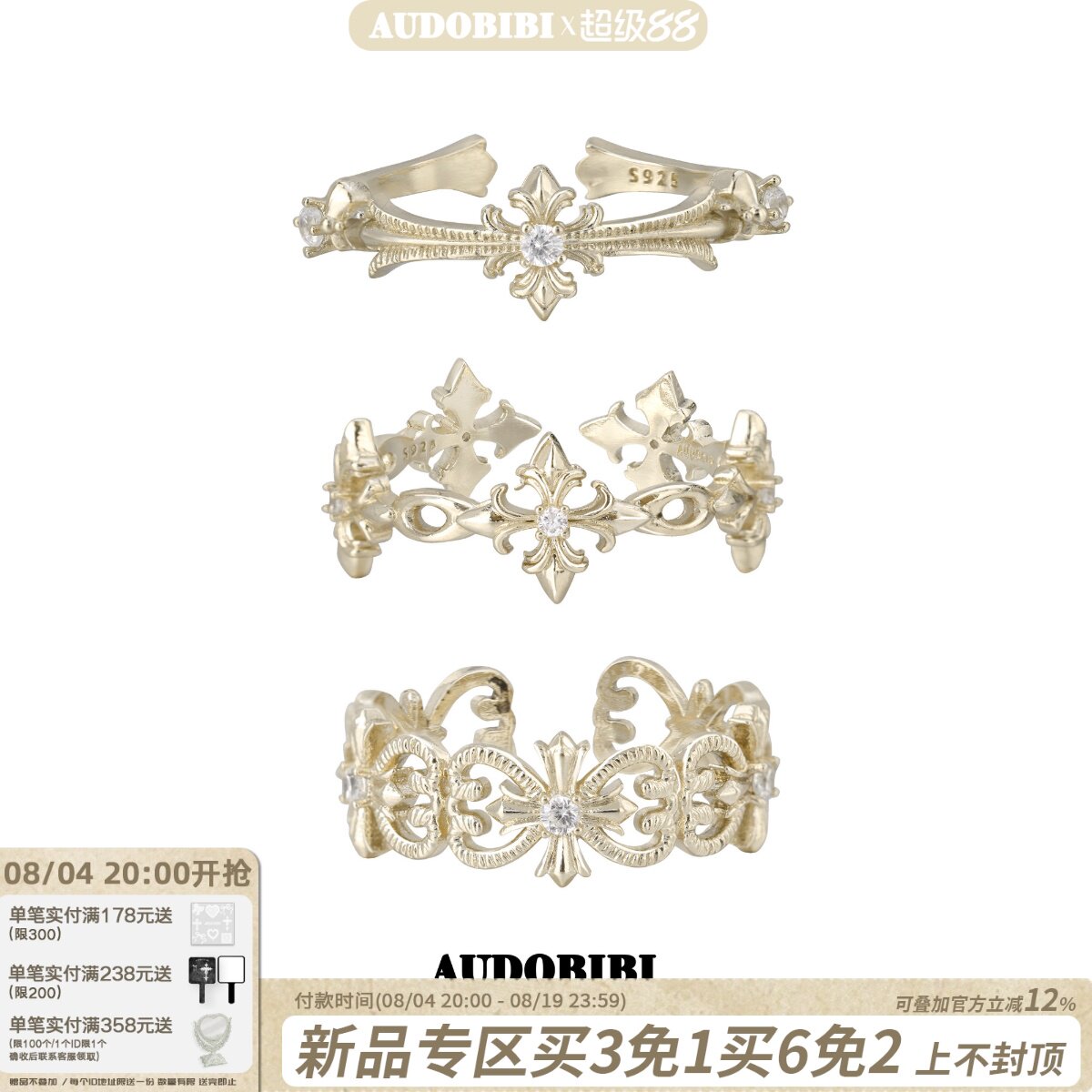 显贵浅金色 AUDOBIBI原创鸢尾复古纯银戒指高级感轻奢2026新款 - 实物图