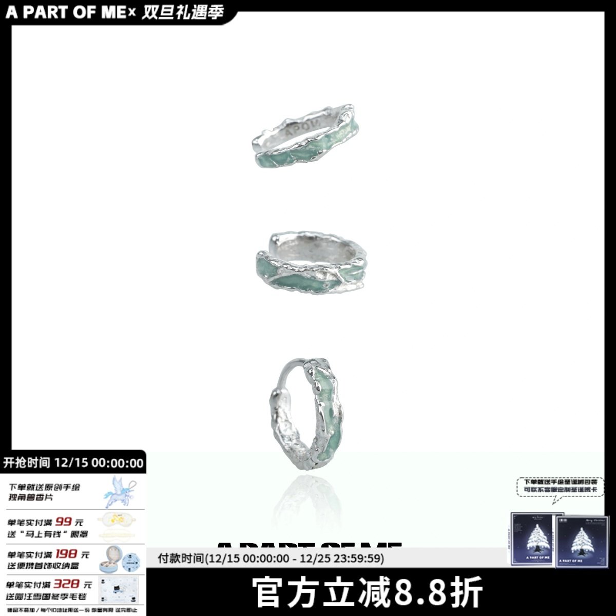 原创设计耳扣小众甜酷耳扣