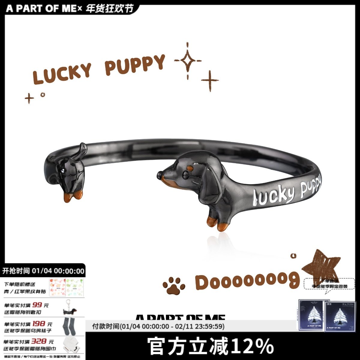 好长一条狗！原创幸运腊肠狗手镯小众设计可爱小狗高级感男女手环