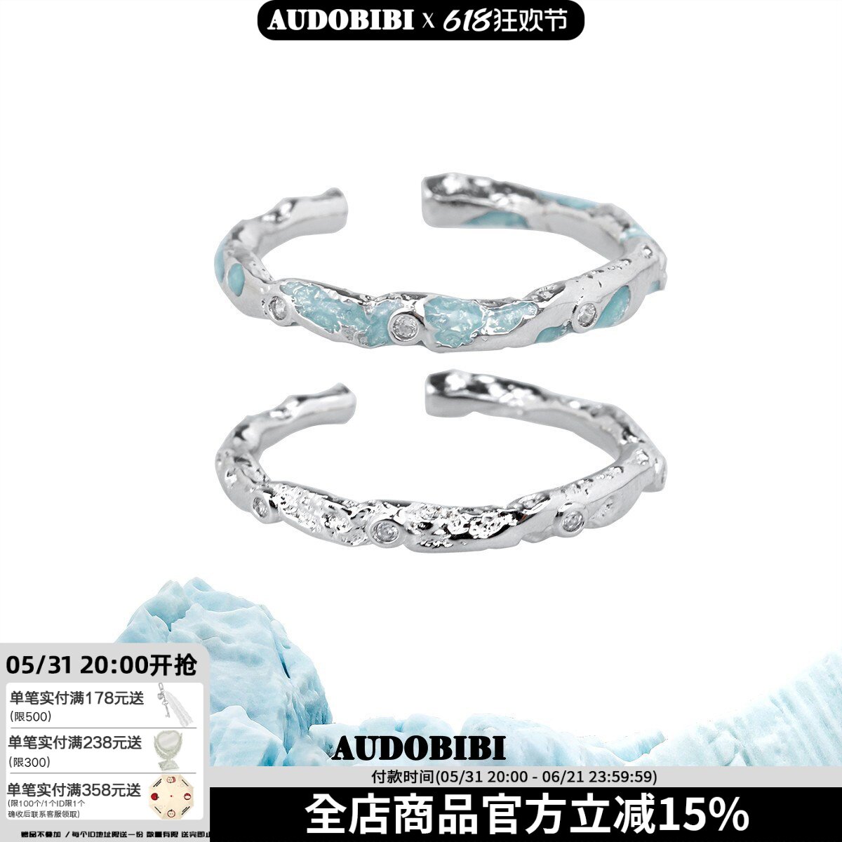 纯银不掉色 原创蓝色戒指破碎肌理感小众不规则高级闺蜜对戒