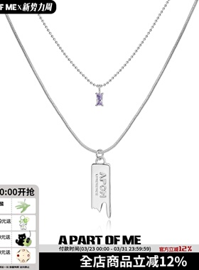 LIMERENCE系列原创双层长春花紫色项链简约高级小众冷淡风