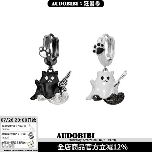 武器小猫幽灵来袭！原创吊坠耳环小恶魔猫爪小众甜酷情侣耳扣耳钉