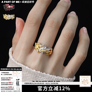 宫羽系列原创925纯银羽毛戒指开口可调不掉色高级感白玛瑙食指戒