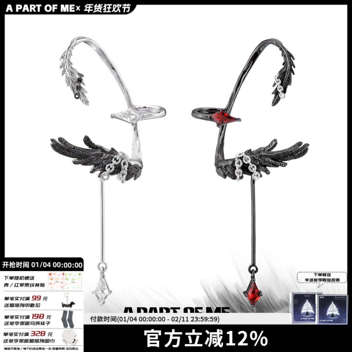 清冷之神！白鸽乌鸦原创设计羽毛耳挂无耳洞耳骨夹镶钻高级感耳饰,饰品/流行首饰/时尚饰品新,耳夹,淘宝优惠券,粉丝福利购,淘宝优惠卷