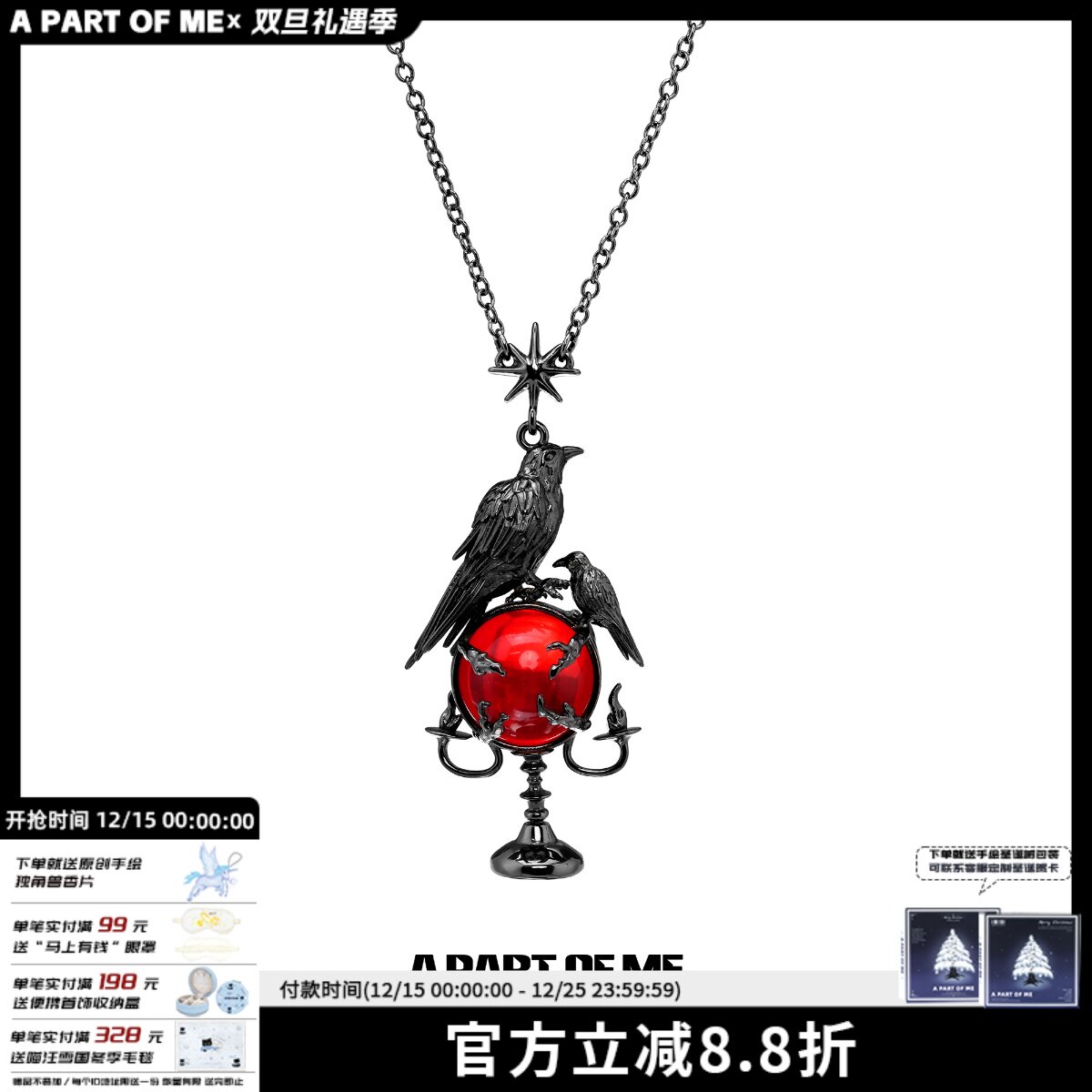 原创乌鸦烛台红色项链