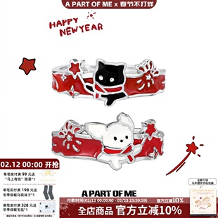 现货 A PART OF ME放烟花许愿 原创设计925纯银戒指猫狗情侣对戒