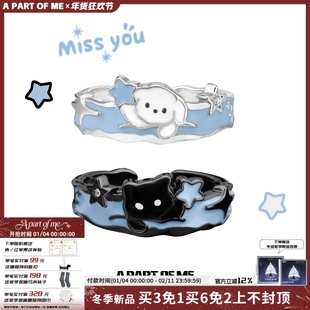 A PART OF ME雪中摘星的小猫小狗原创设计925纯银戒指情侣对戒