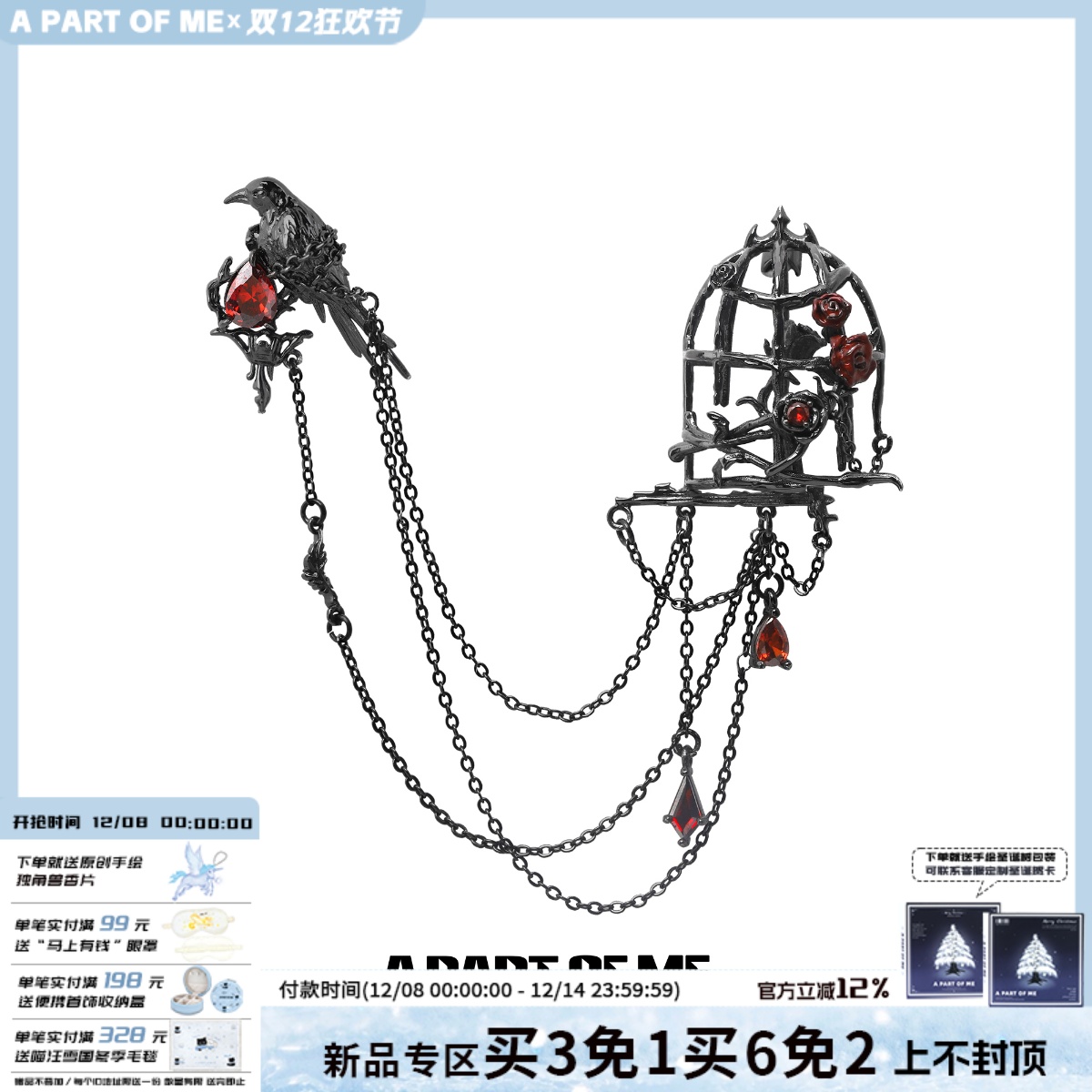 有些乌鸦是关不住的 原创小众鸟笼胸针高级暗黑西装配饰穿搭配件