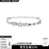 原创复古辣妹星星手镯y2k小众设计字母锆石手链高级甜酷手环