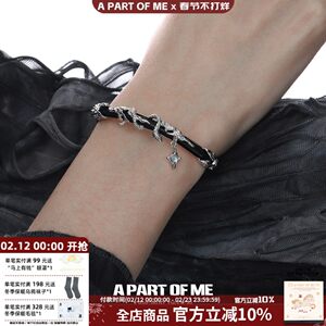 蛇年超帅单品 原创小众皮革手镯暗黑蛇星星高级冷淡皮绳男女手环